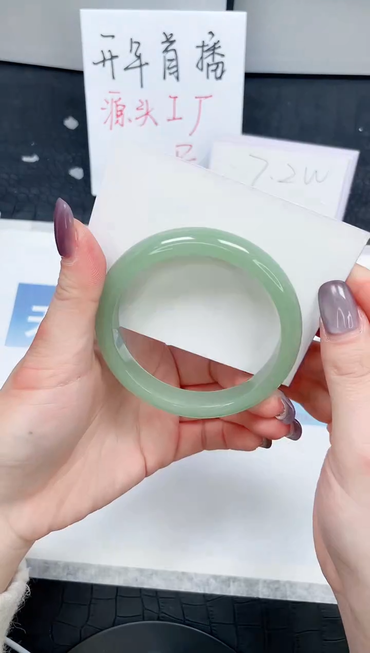 【闪购商品】石英质玉手镯未镶嵌321-58.7