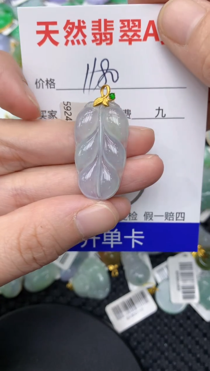 【闪购商品】翡翠颈饰18K金镶嵌1111111111