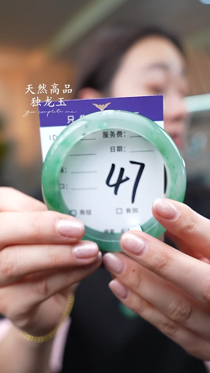 【闪购商品】石英质玉手镯未镶嵌47