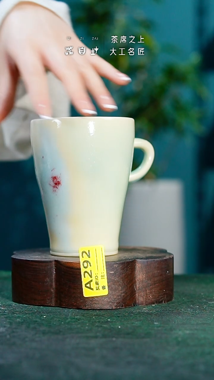 【闪购商品】瓷片神垕钧瓷       园 A292