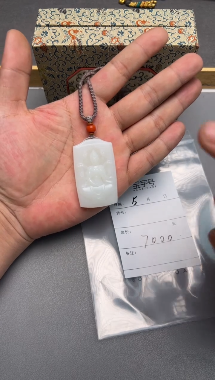 【闪购商品】和田玉珠宝奇石未镶嵌945194519451