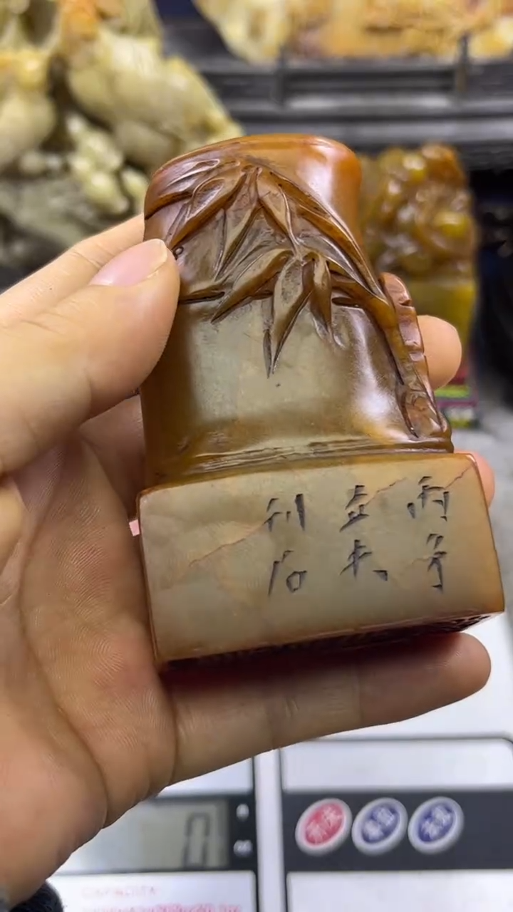 寿山石印石篆刻印章
