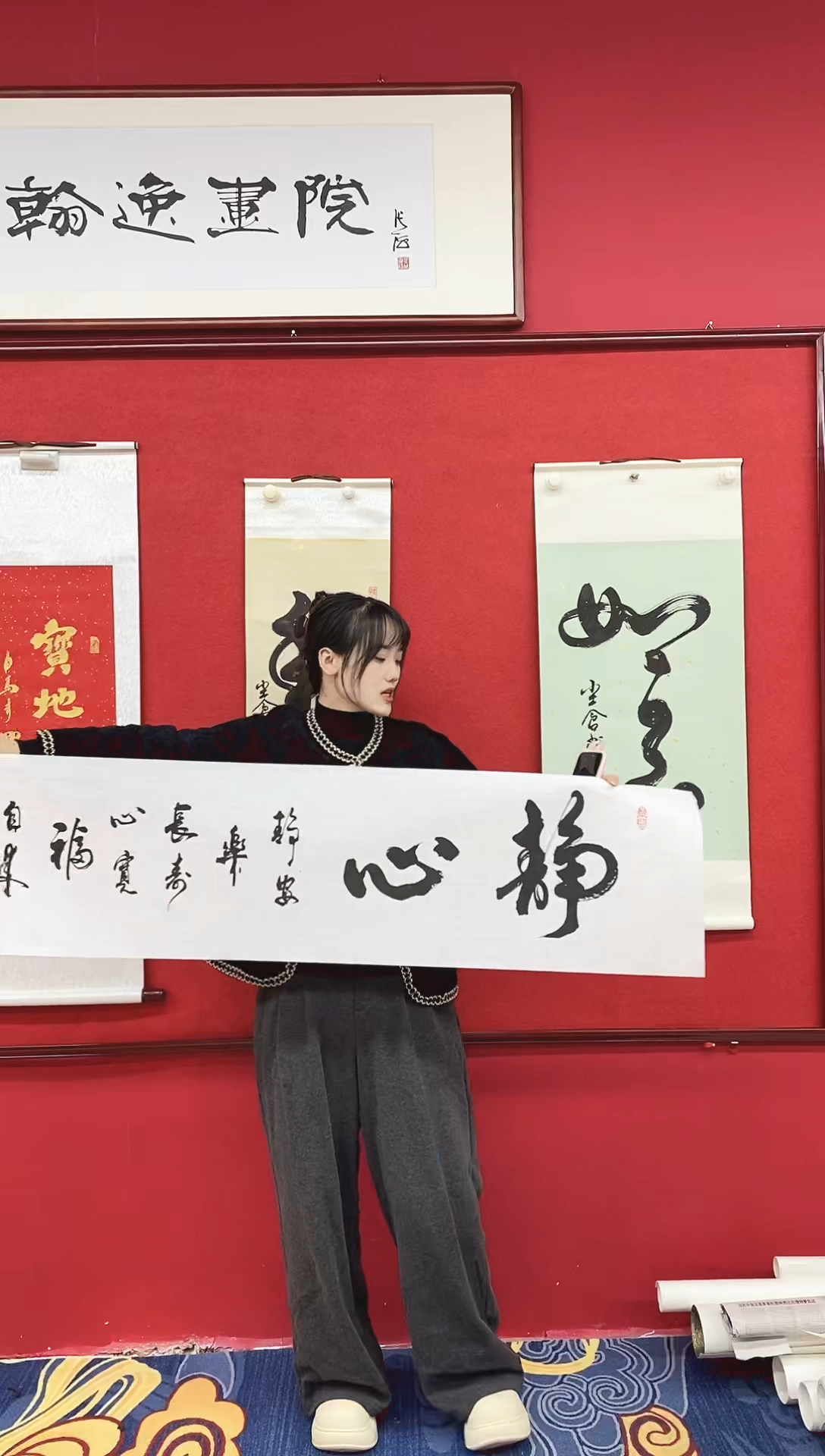 书法书法手绘作品静心