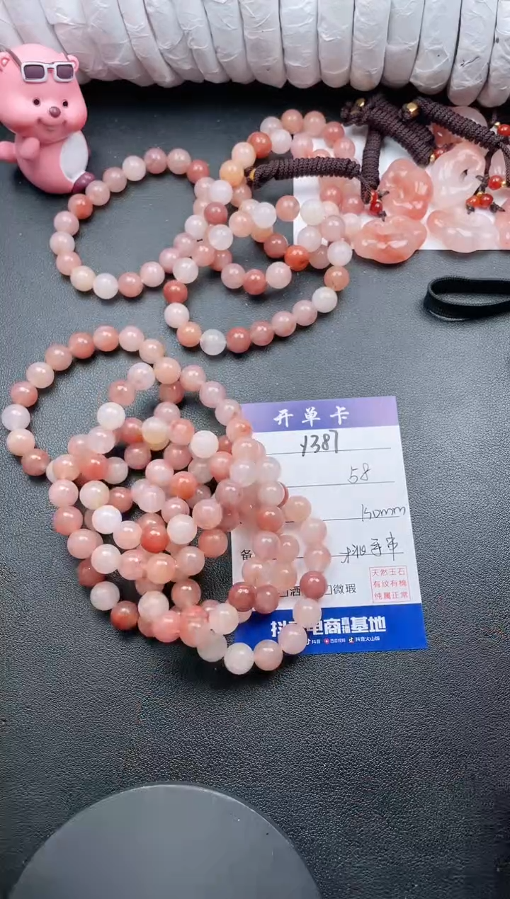 【闪购商品】石英质玉手链未镶嵌Y387