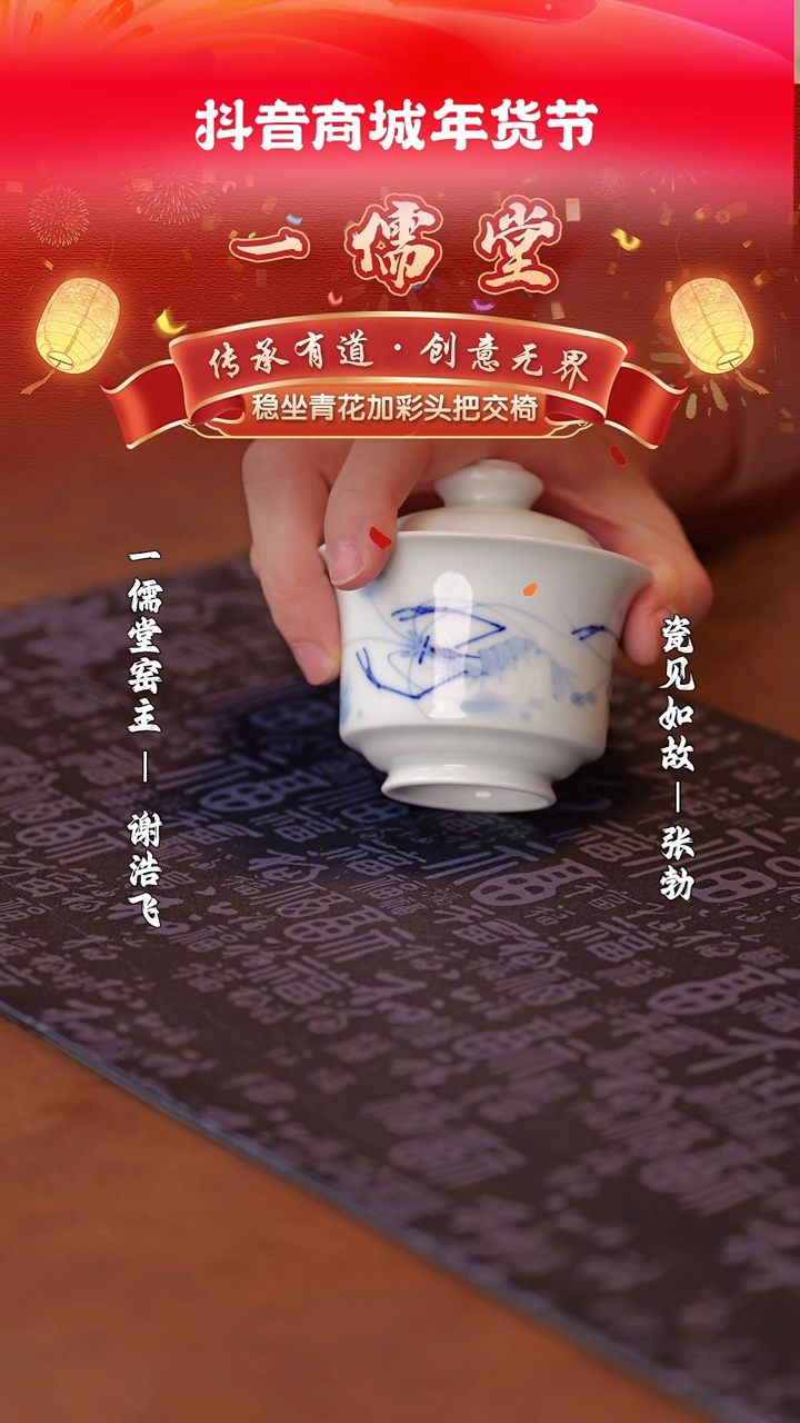 【闪购商品】杯子瓷见如故好物分享@@tyss25