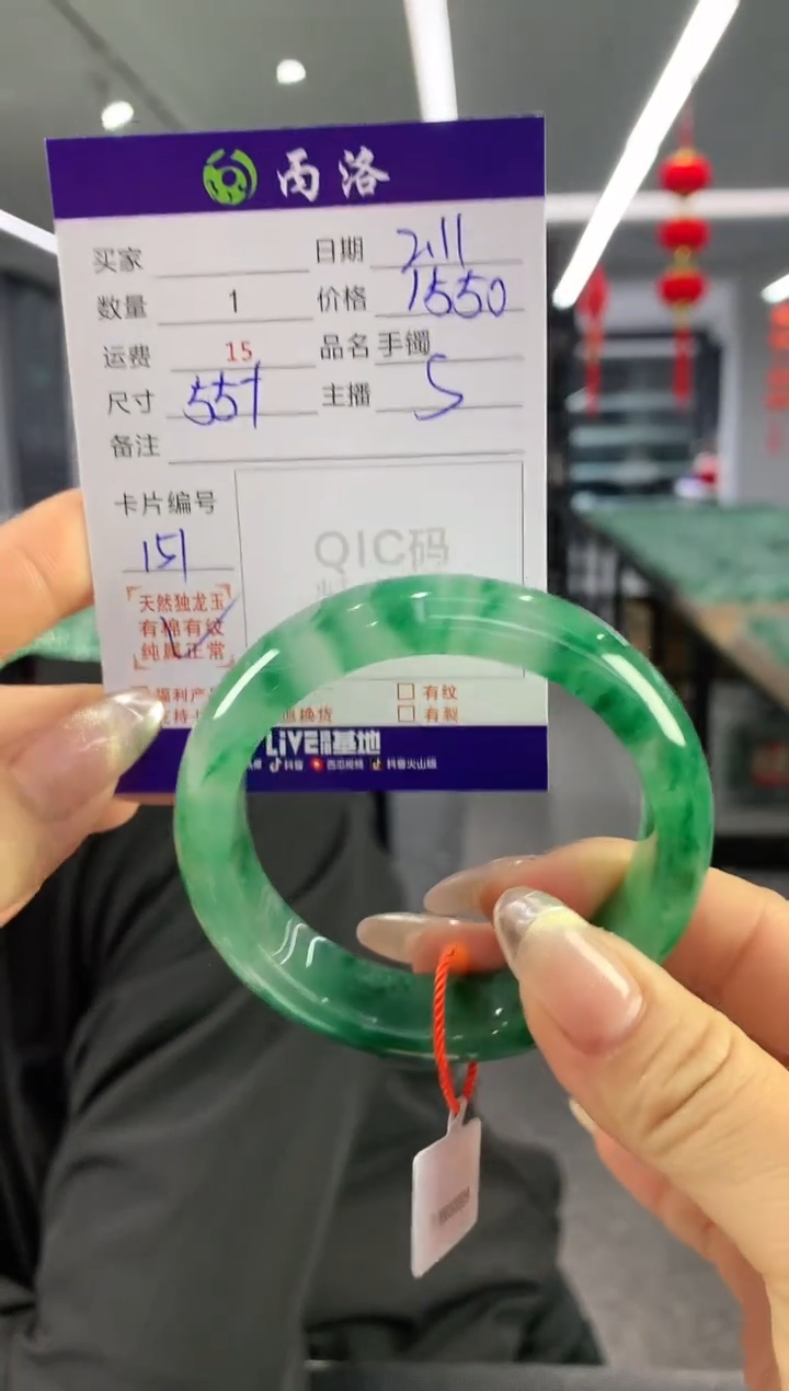 【闪购商品】石英质玉手镯未镶嵌手镯