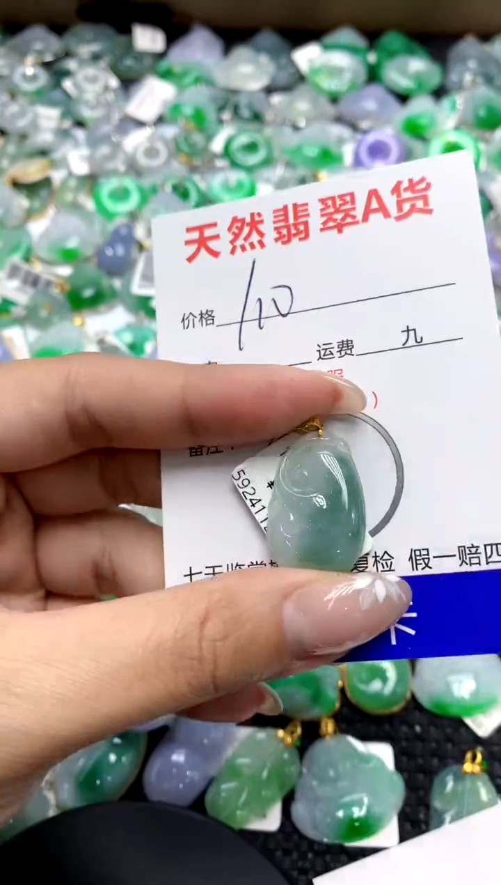 【闪购商品】翡翠颈饰18K金镶嵌1111111111111