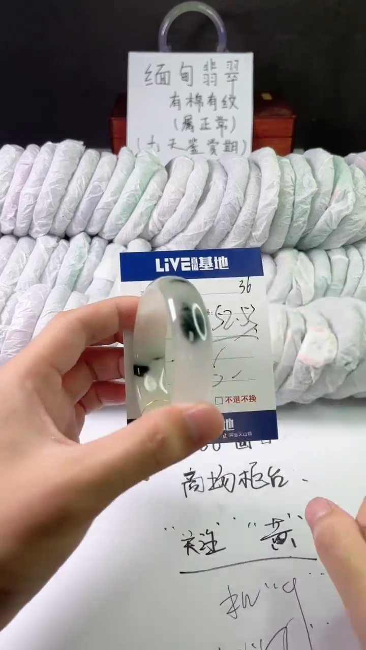 缅风中国风文玩手串手镯