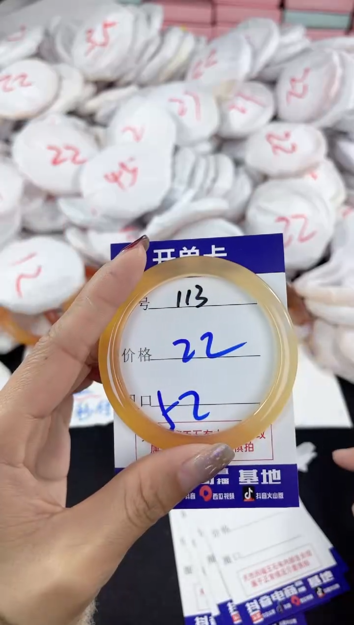 【闪购商品】玛瑙/玉髓手镯未镶嵌113