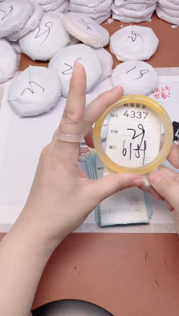 【闪购商品】玛瑙/玉髓手镯未镶嵌4337