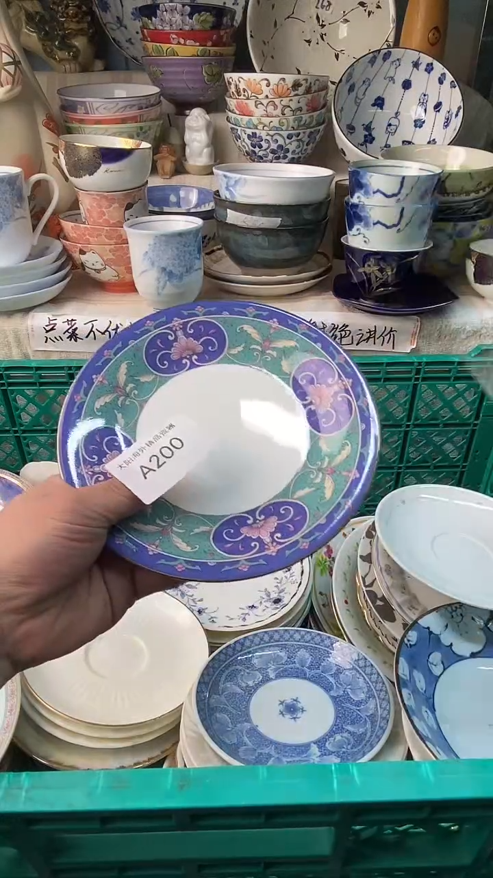 瓷片吴*谓感谢您一直以来的支持