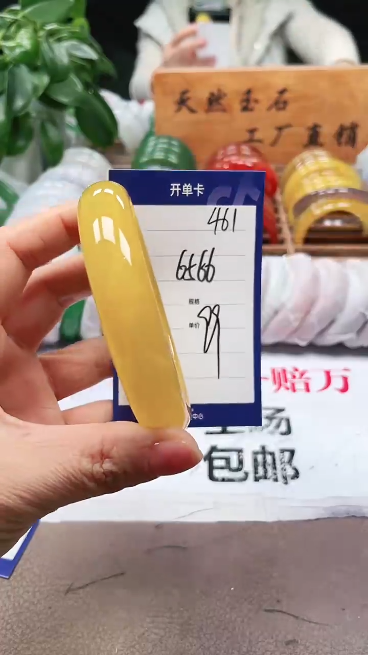 【闪购商品】玛瑙/玉髓手镯未镶嵌a461 6566多样性发货