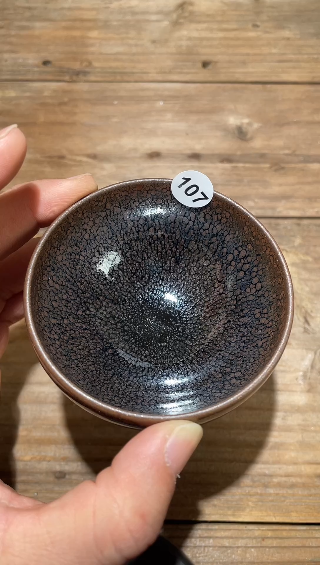 【闪购商品】茶盏建窑建盏柴烧107