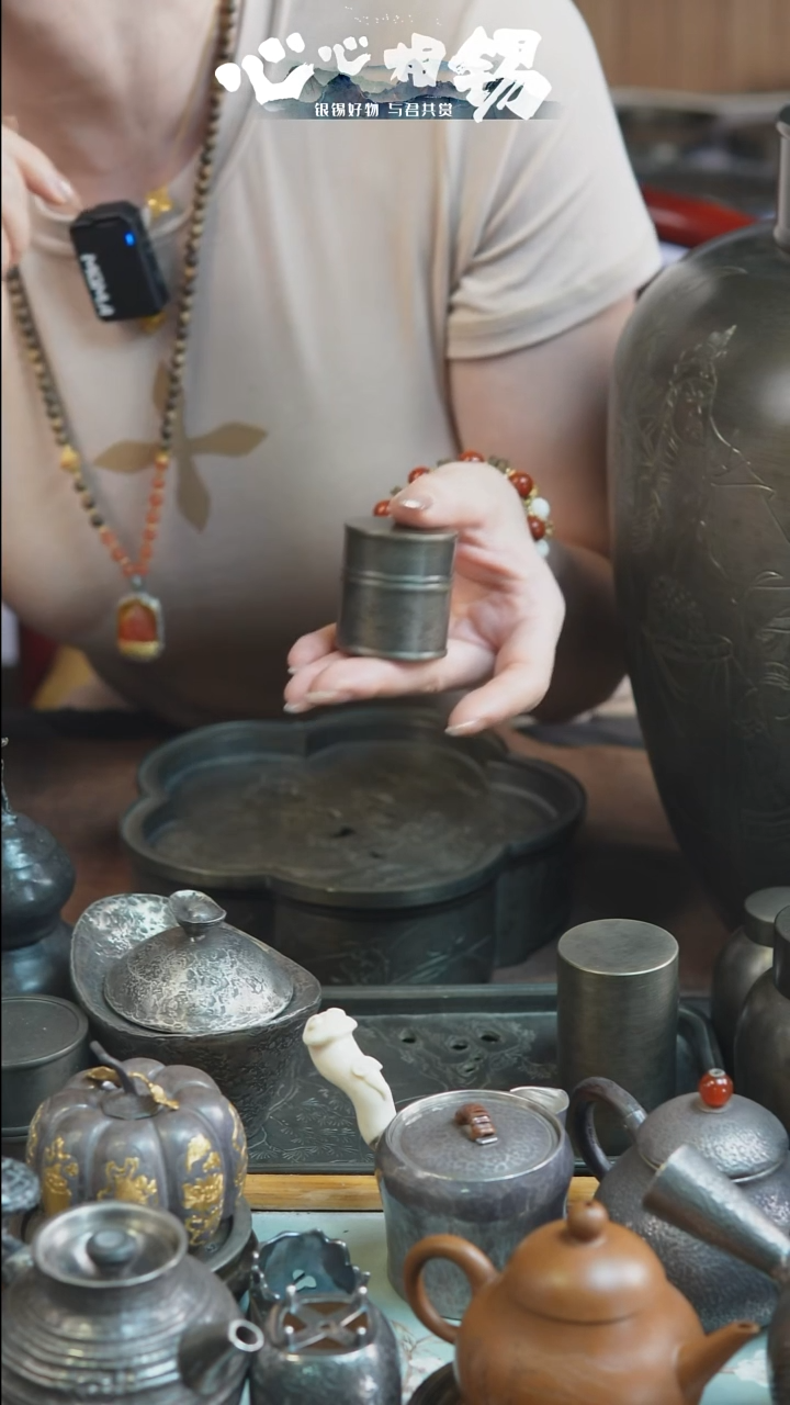 心心相锡心心相锡小锡罐