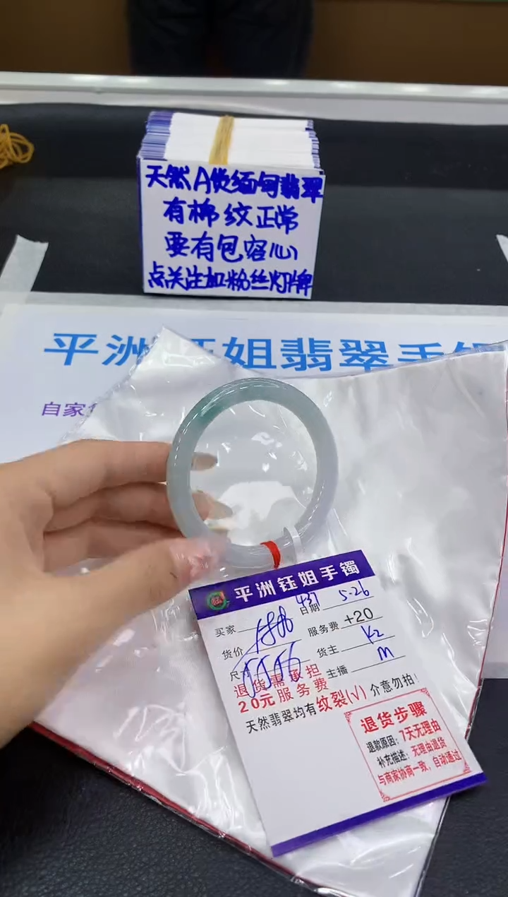 翡翠手镯未镶嵌11111111