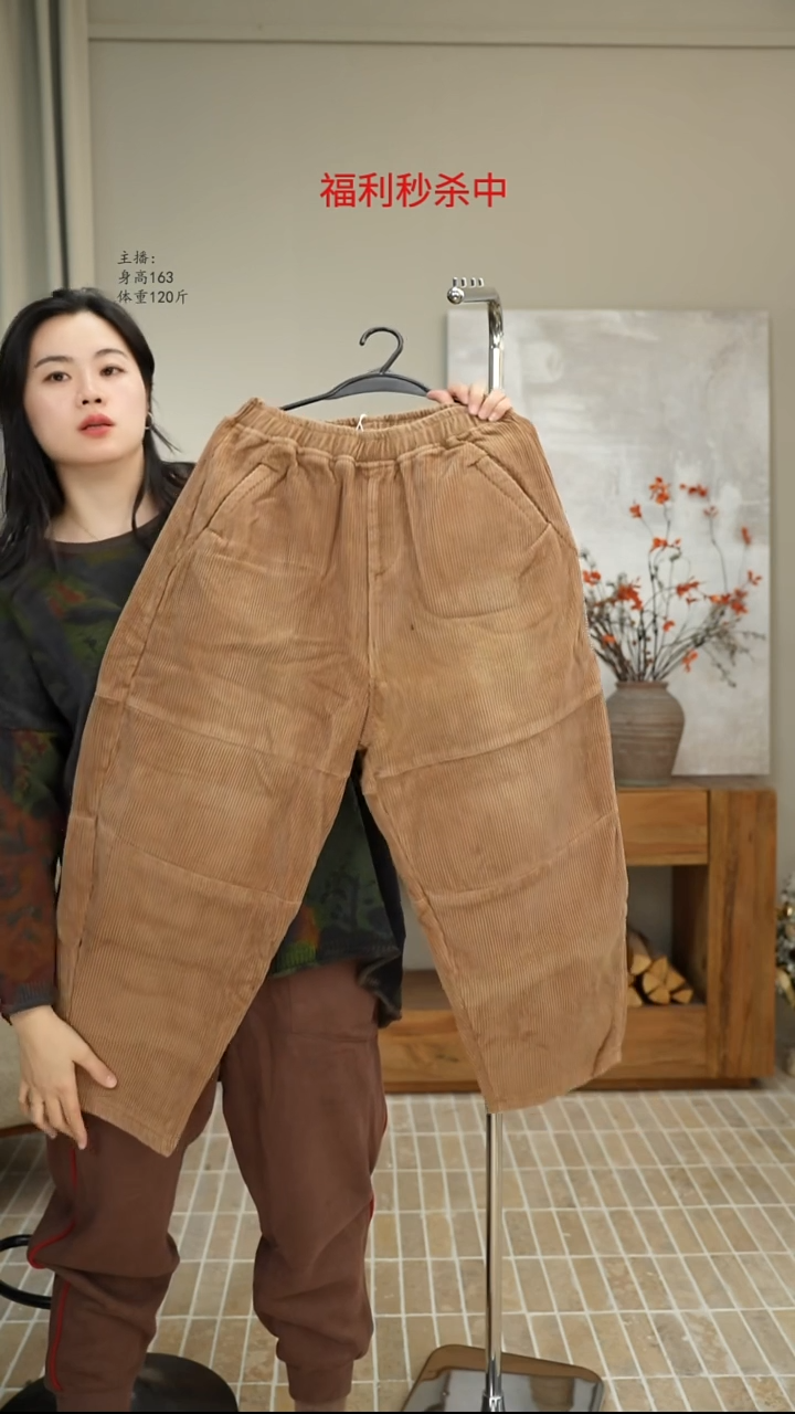 393卡其加绒灯芯绒裤（140斤）