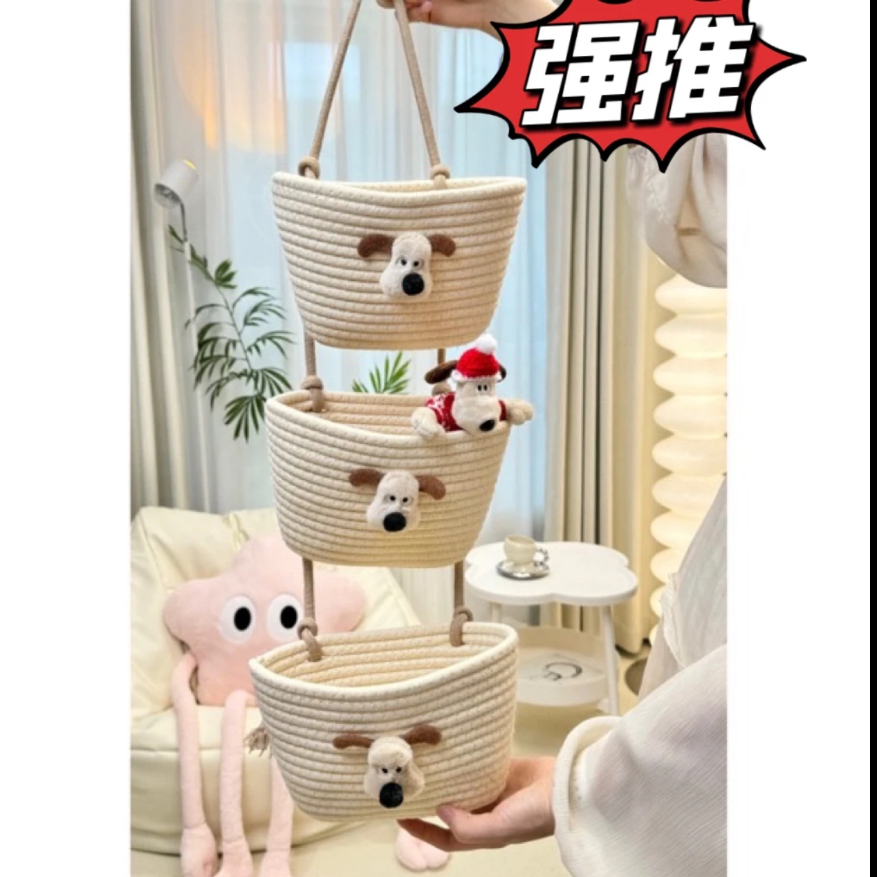 【百货】送挂钩卡通掌门狗三层棉绳壁挂收纳篮化妆品壁挂式储物篮