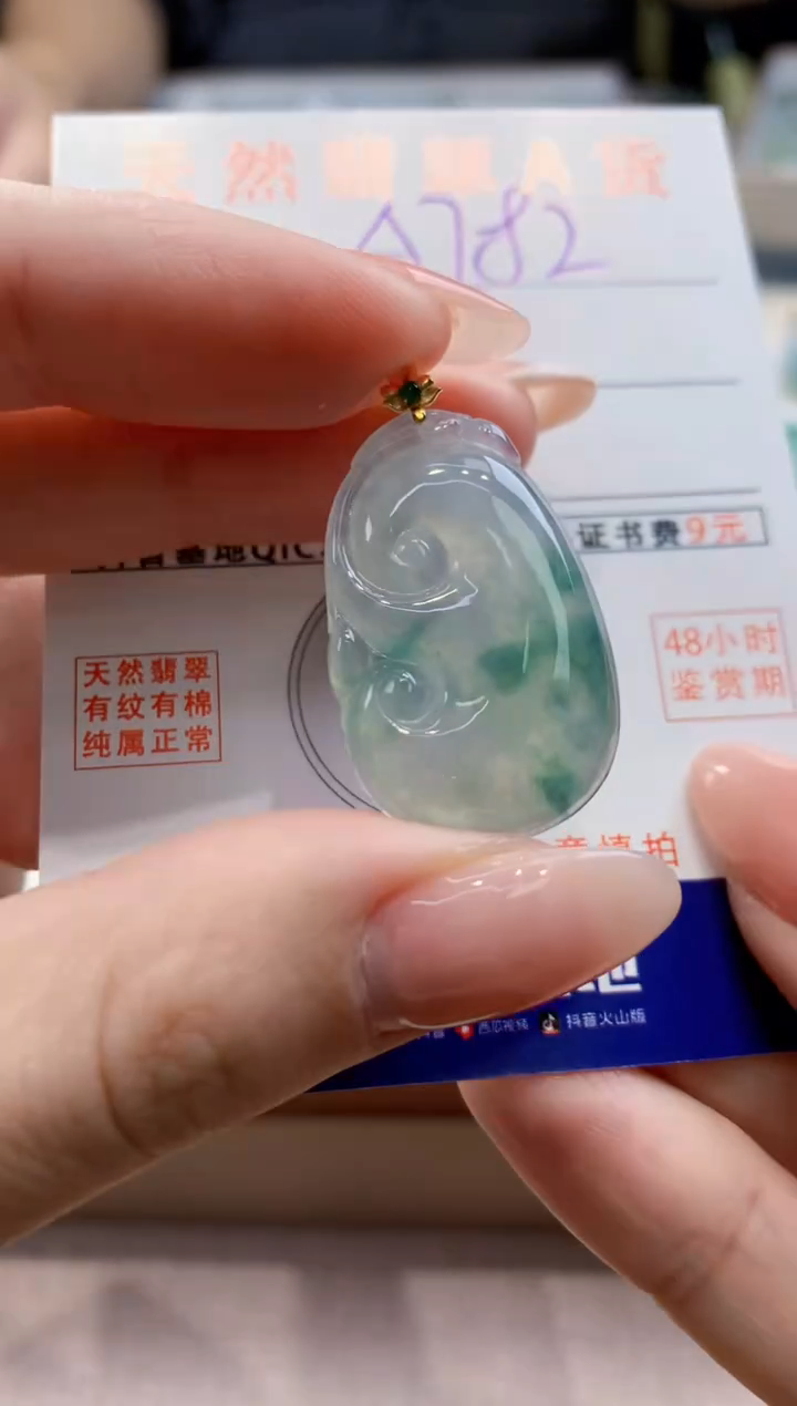 颈饰18K金镶嵌翡翠天然缅甸a货翡翠