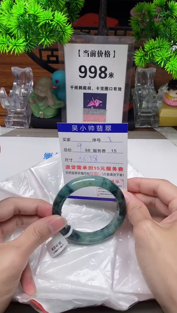 【闪购商品】翡翠手镯未镶嵌3缅甸天然A货翡翠