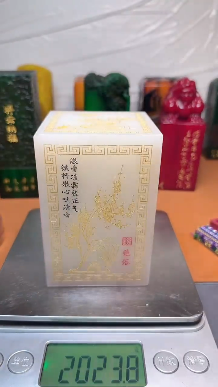 【闪购商品】寿山石印石寿山石寿山料00
