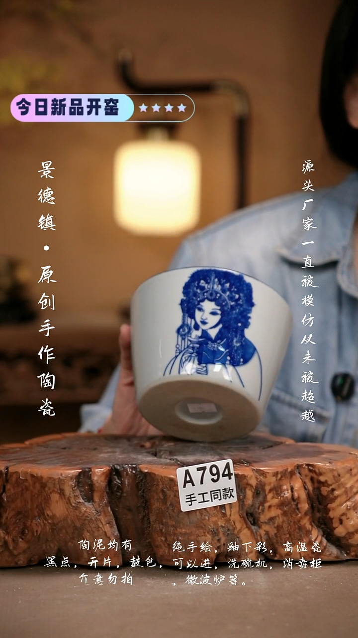 其他A794新十二器瓷器