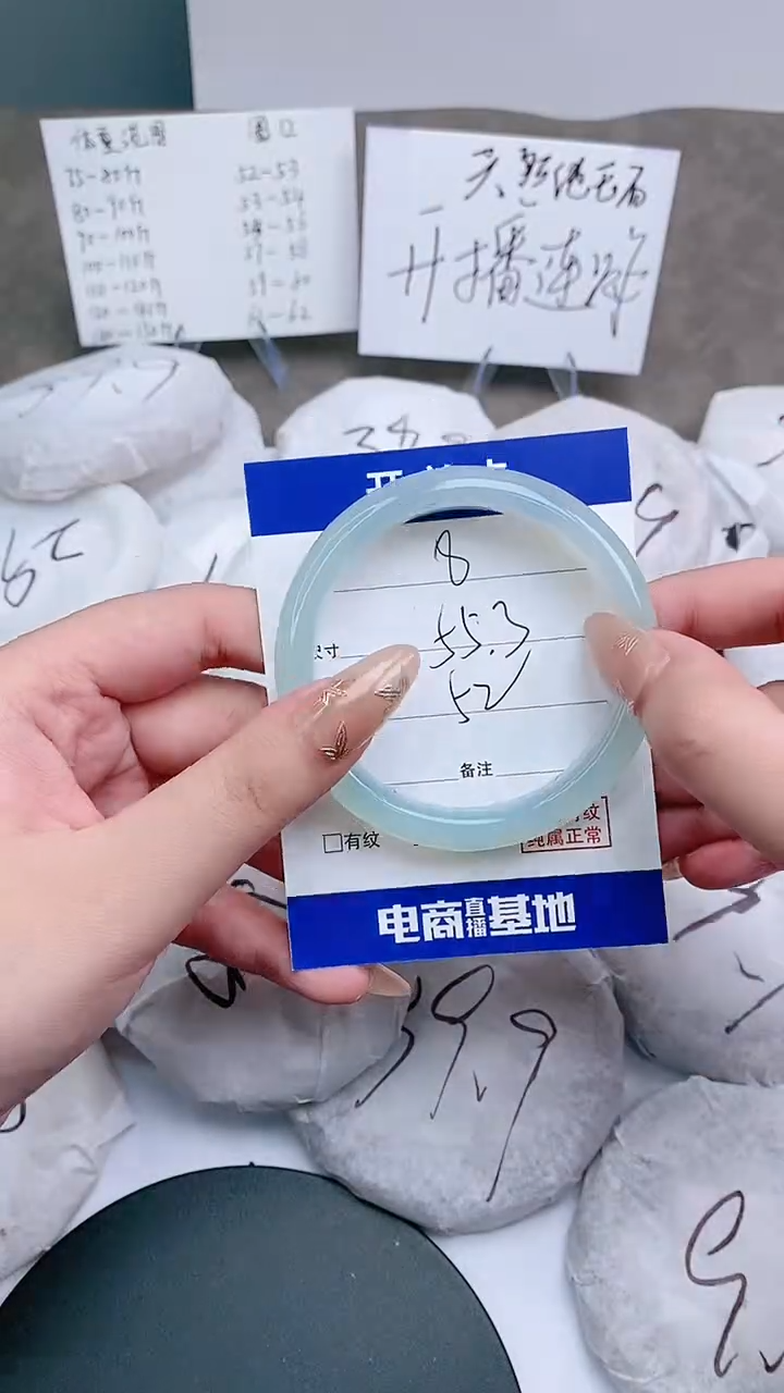 【闪购商品】玛瑙/玉髓手镯未镶嵌54-56