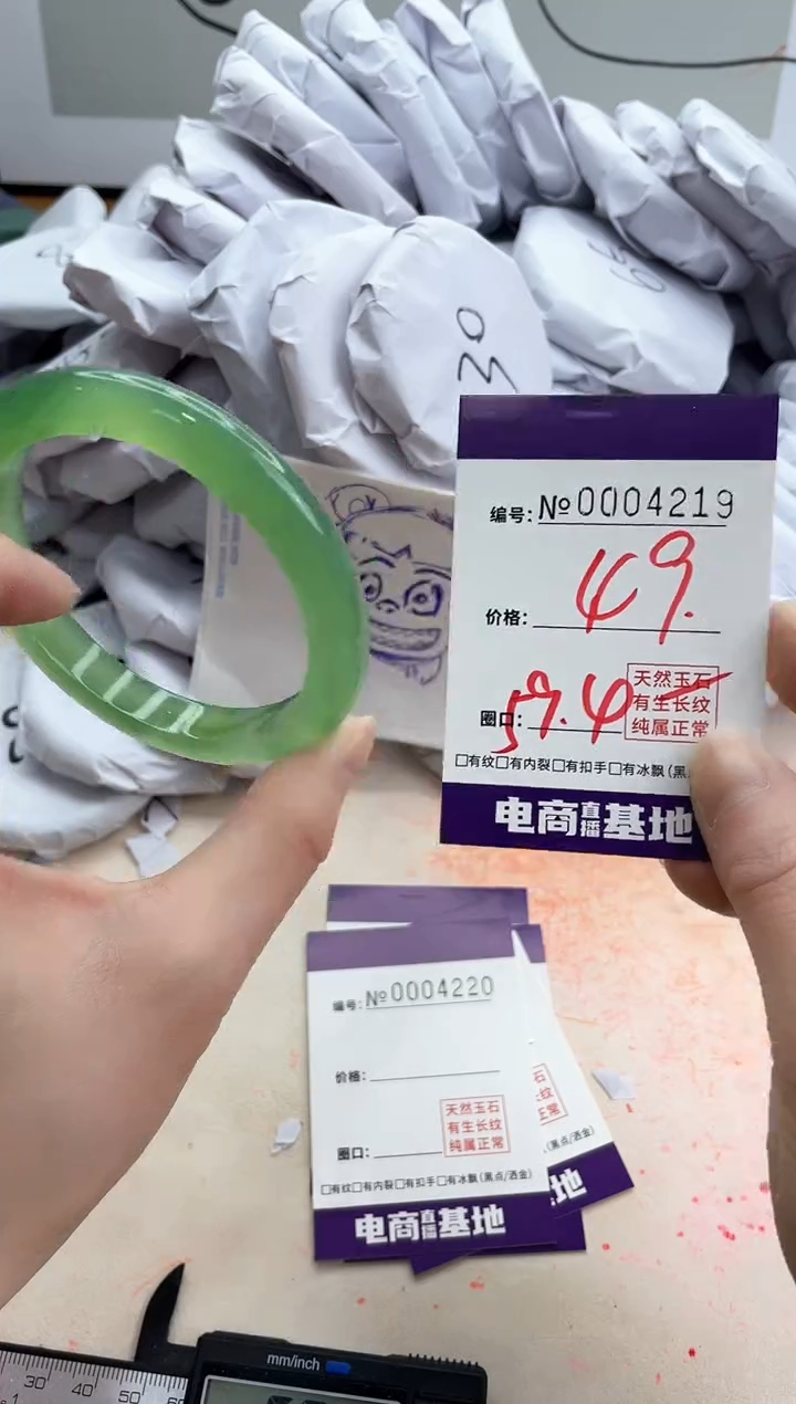 【闪购商品】玛瑙/玉髓手镯未镶嵌4219