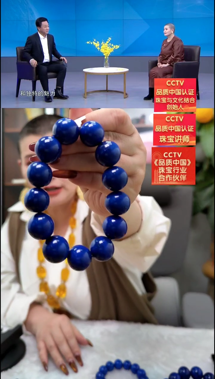 【闪购商品】青金石手串未镶嵌手串