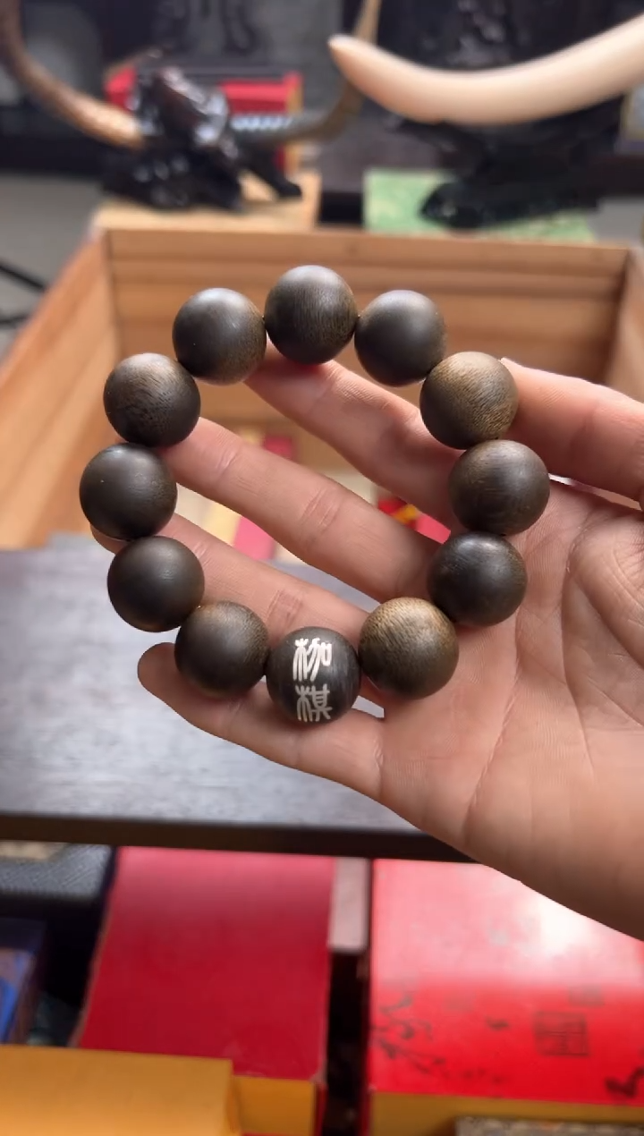 【闪购商品】沉香木手串—————————