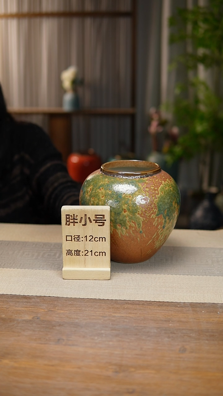 【闪购商品】陶瓷花器胖小号棕色涂鸦