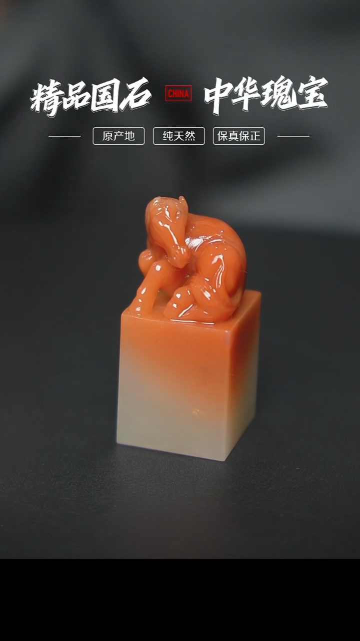 【闪购商品】寿山石高山水洞石