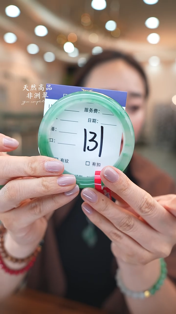 未镶嵌手镯石英质玉131