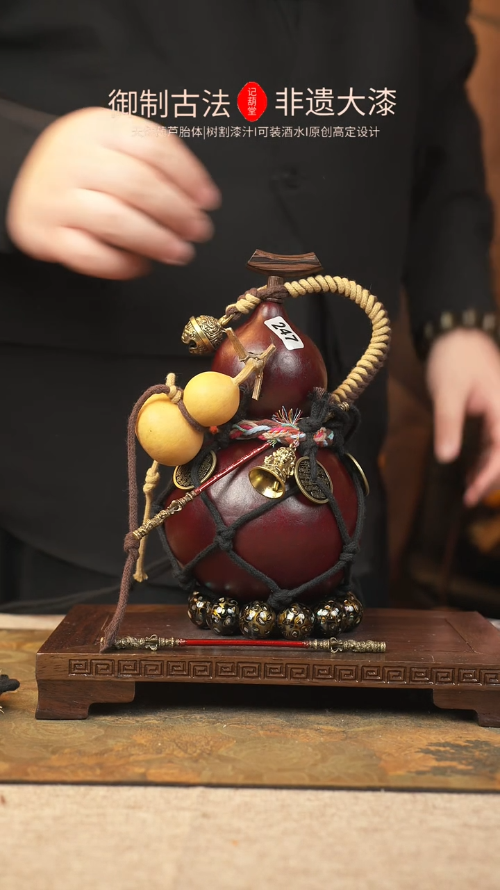 【闪购商品】247大漆葫芦一物一拍记葫堂出品