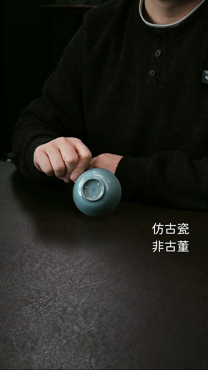 其他泓*微瑕花口若琛杯