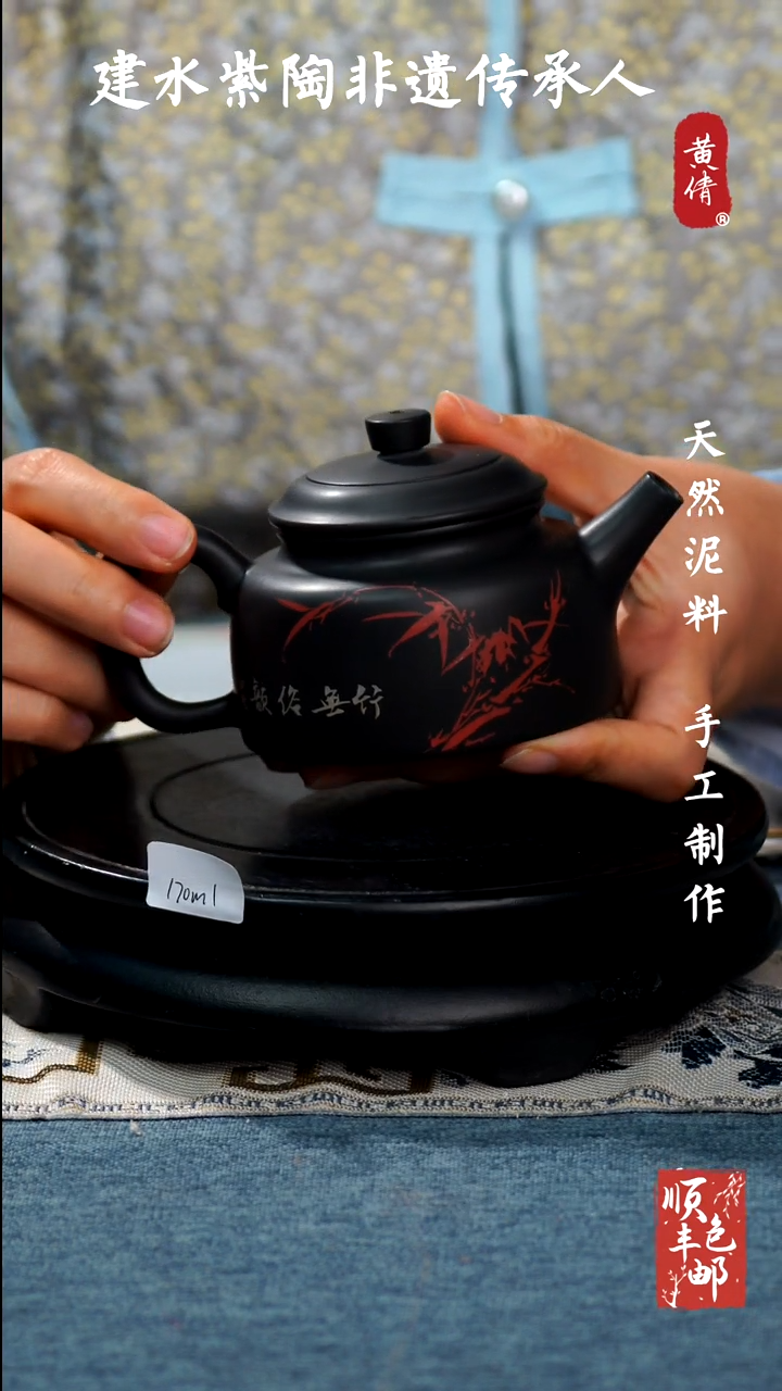 【闪购商品】壶云南建水紫陶壶200