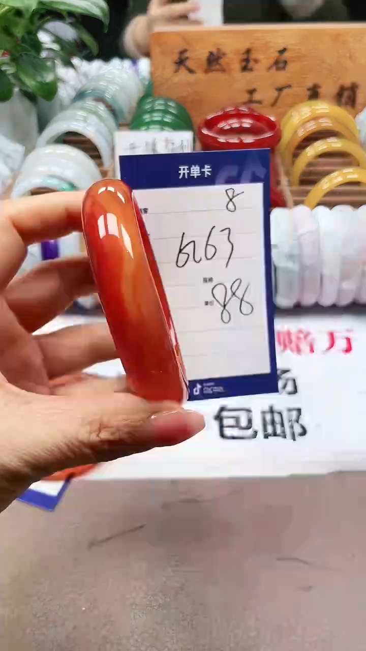 【闪购商品】玛瑙/玉髓手镯未镶嵌a8 6263多样性发货