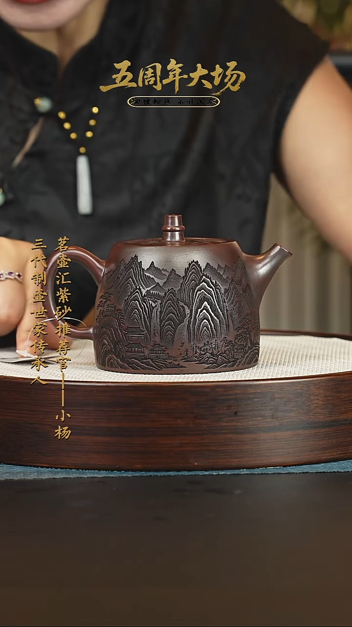 茶壶紫砂紫砂壶 