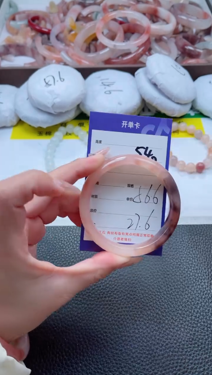 【闪购商品】石英质玉手镯未镶嵌540-56