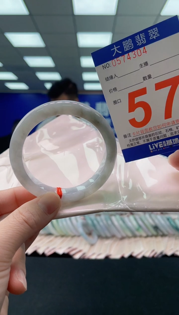 未镶嵌手镯翡翠AAAAAAAAAA