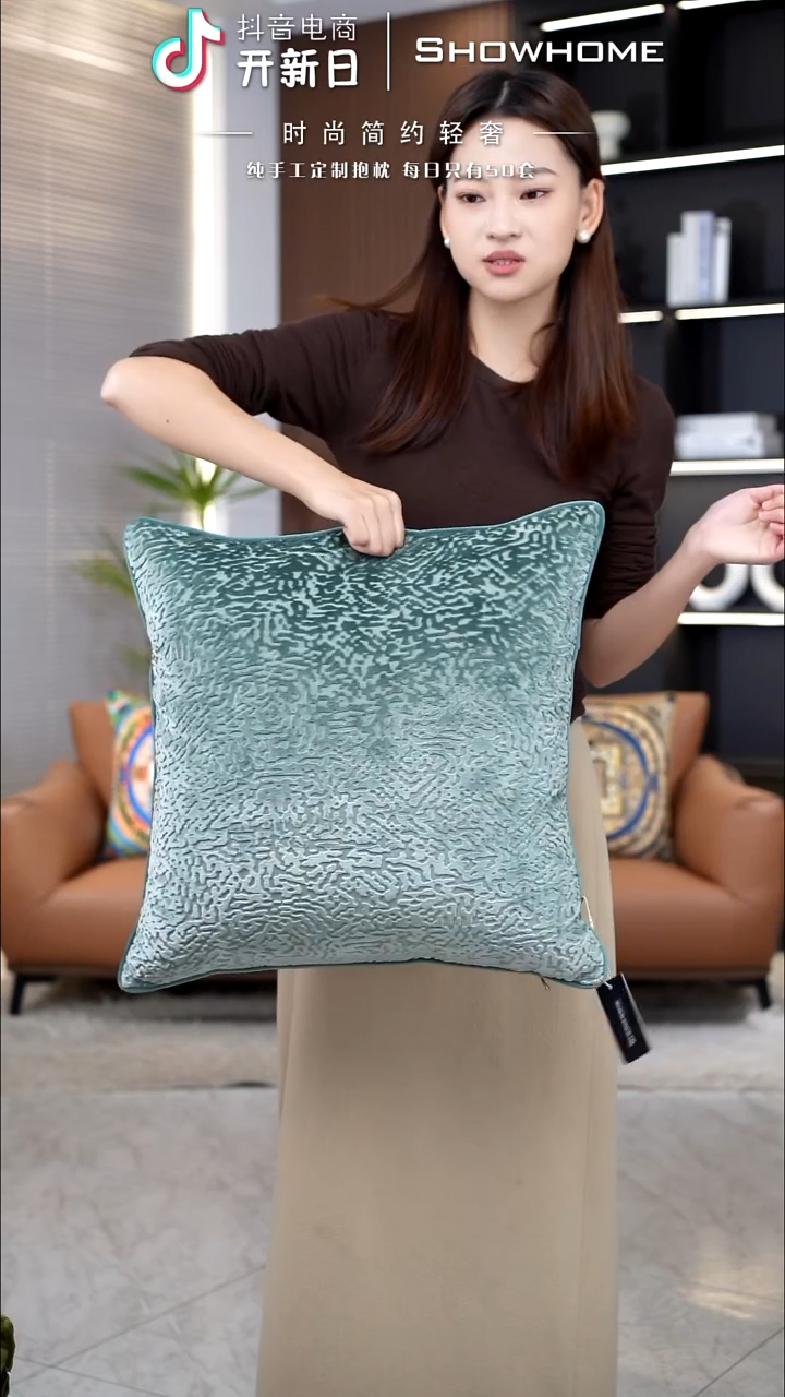 满天星青绿色50X50带芯