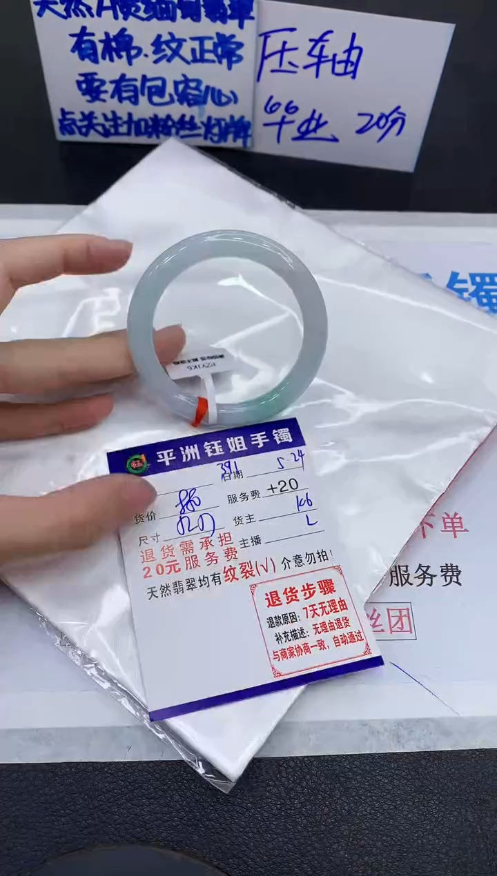 翡翠手镯未镶嵌1111111111111