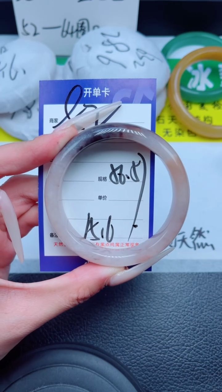 未镶嵌手镯石英质玉82-56