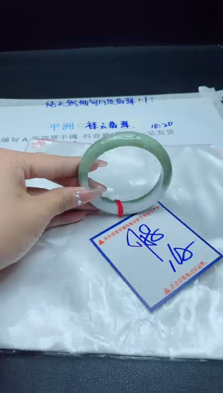 【闪购商品】翡翠手镯未镶嵌我