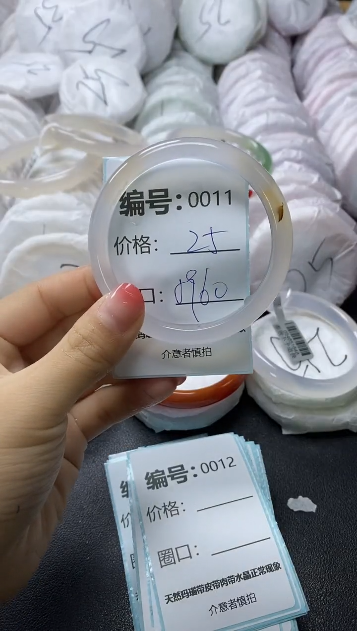 【闪购商品】玛瑙/玉髓手镯未镶嵌11