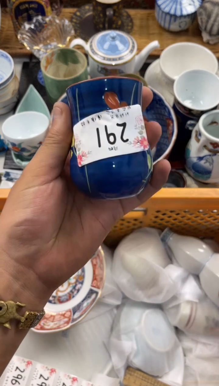 小*店铺名称 轩轩瓷器 闪购类型 定向 小兰