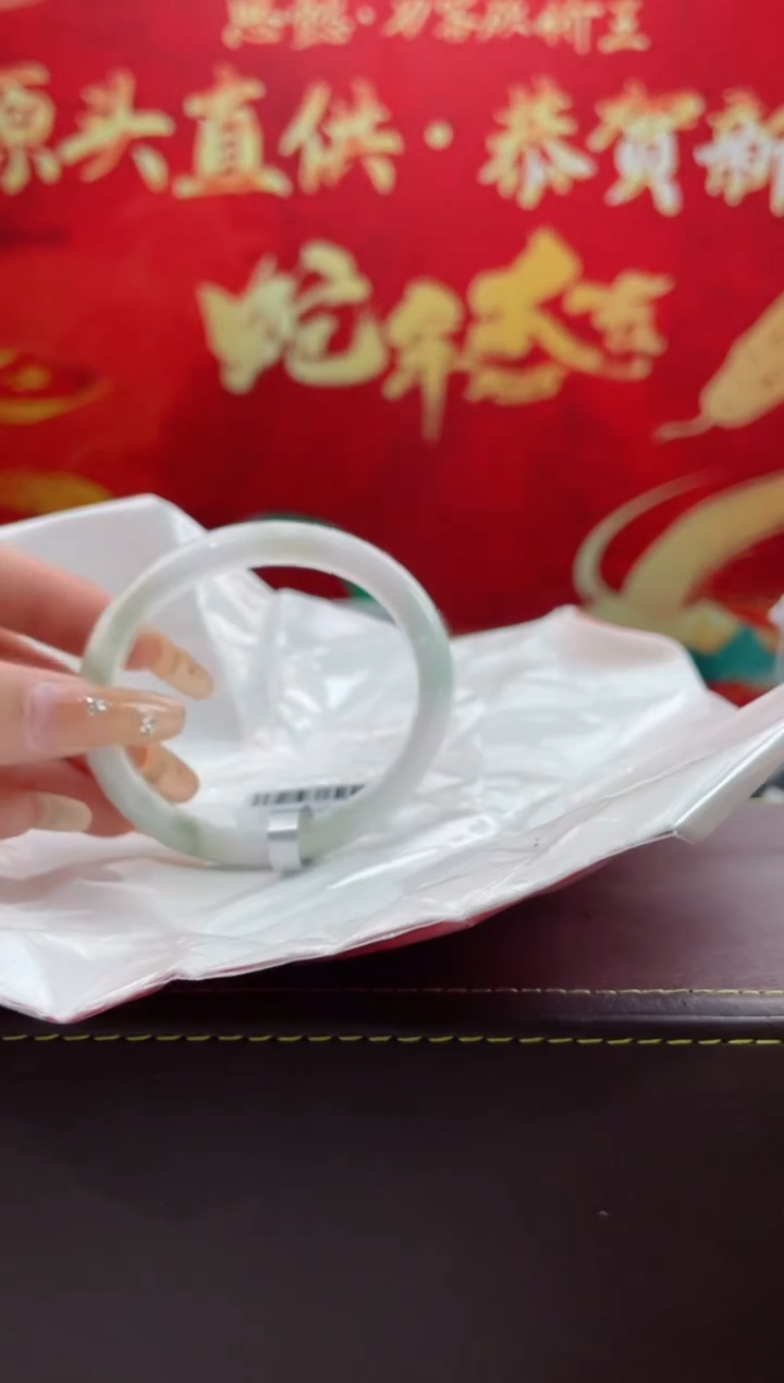 【闪购商品】翡翠手镯未镶嵌11翡翠手镯（微瑕）
