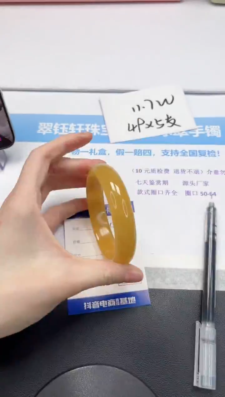 【闪购商品】石英质玉手镯未镶嵌V407-65.5