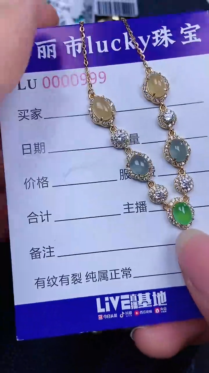 颈饰银S925镶嵌翡翠0999