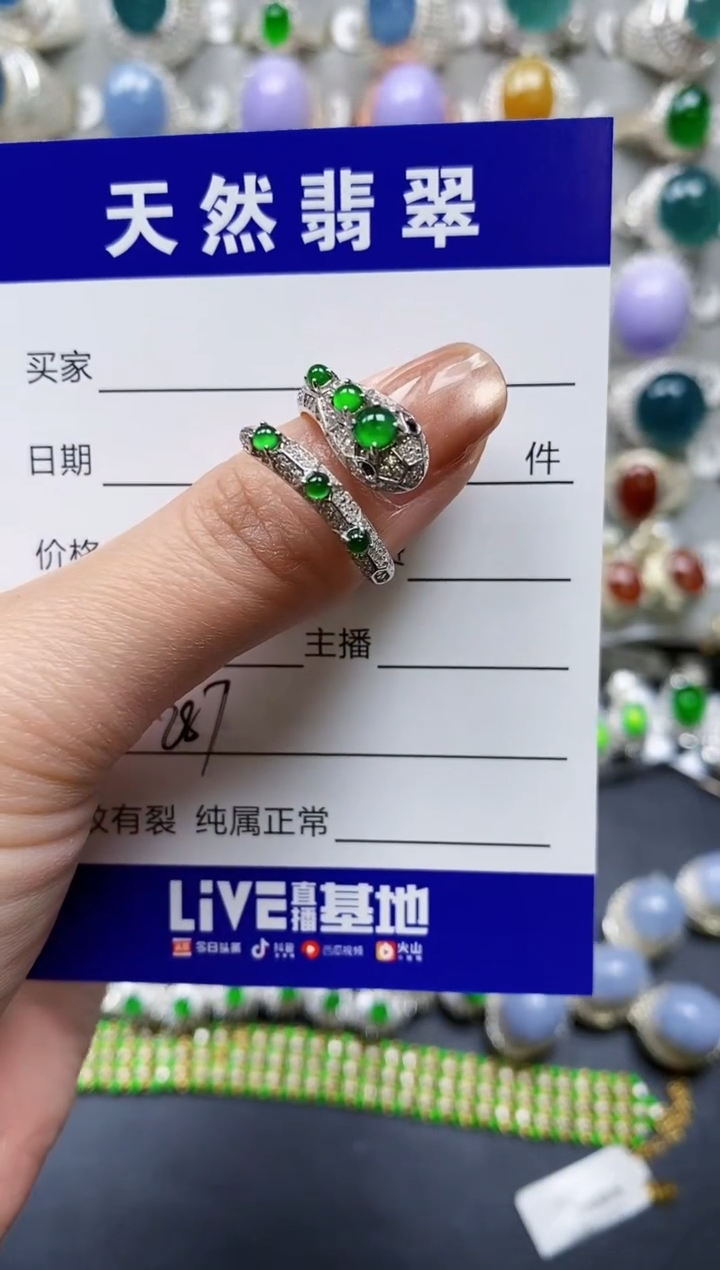 【闪购商品】翡翠戒指银S925镶嵌0287