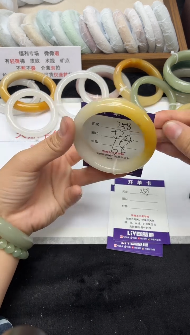 吊坠(赠链)未镶嵌和田玉258